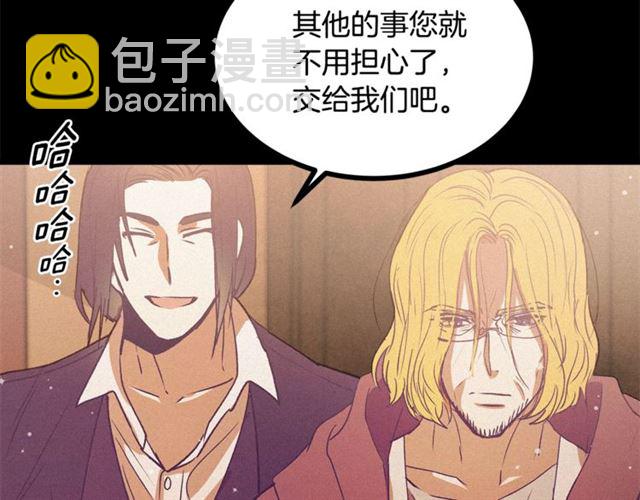 第72话 坏人！44