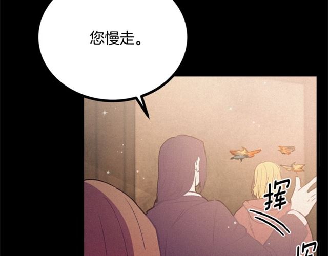 第72话 坏人！46