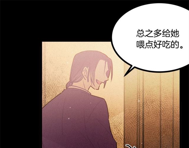 第72话 坏人！57