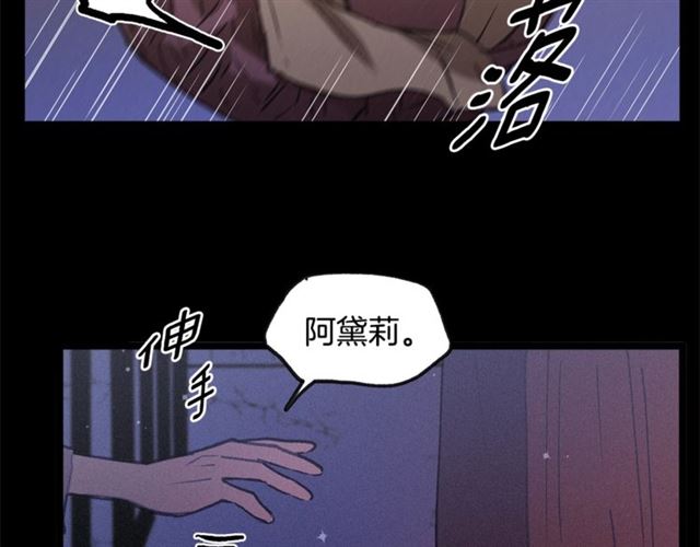 第72话 坏人！6