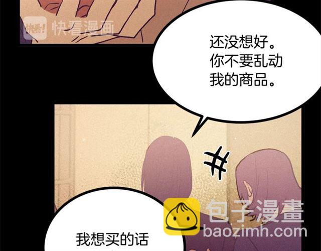 第72话 坏人！60