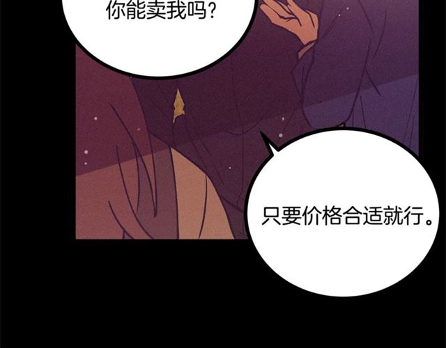 第72话 坏人！61