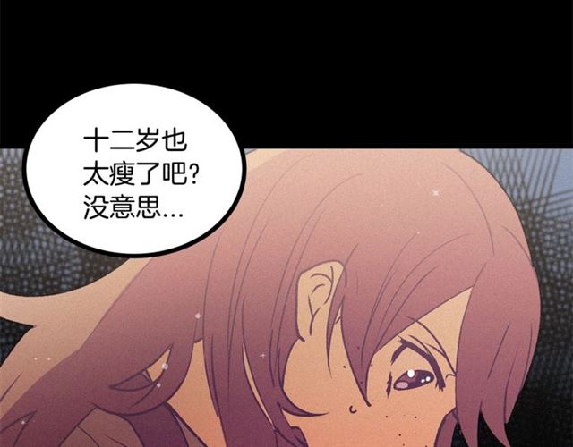 第72话 坏人！62