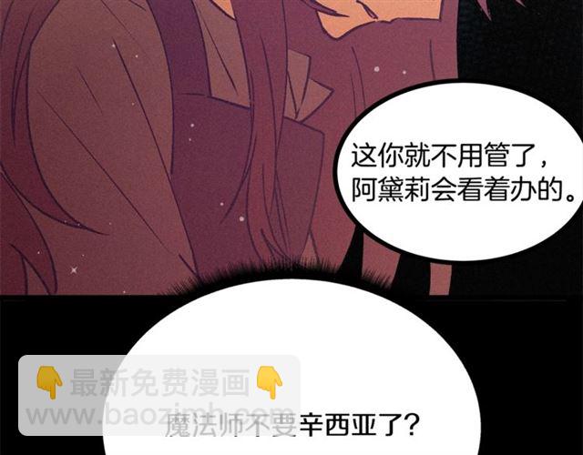 第72话 坏人！63