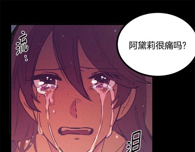 第72话 坏人！73