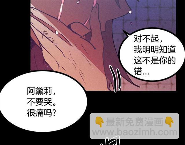 第72话 坏人！75