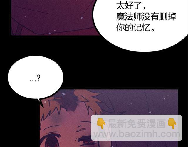 第72话 坏人！77