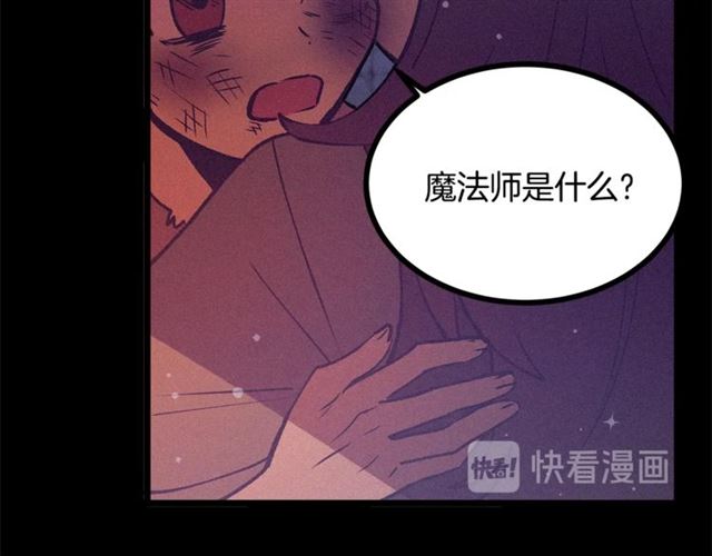 第72话 坏人！78