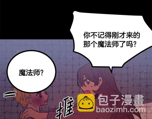 第72话 坏人！80