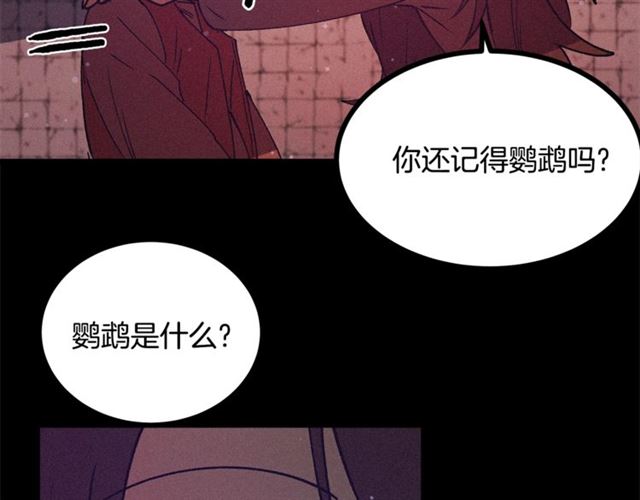 第72话 坏人！81