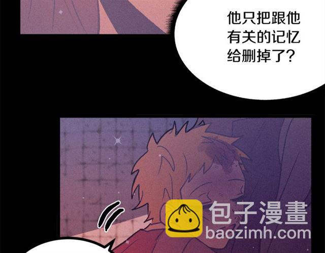 第72话 坏人！83