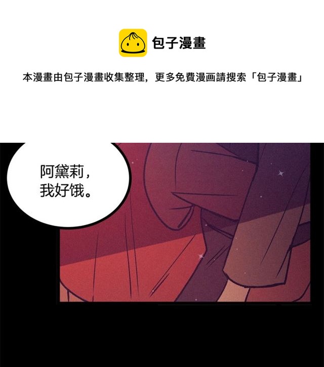第72话 坏人！84
