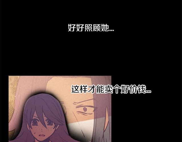 第72话 坏人！85