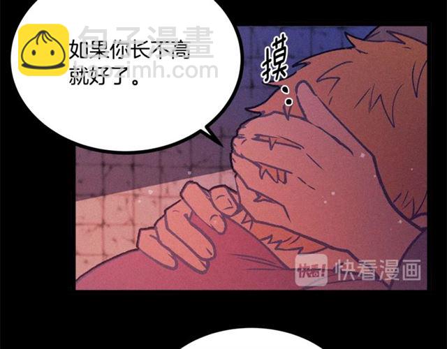 第72话 坏人！87