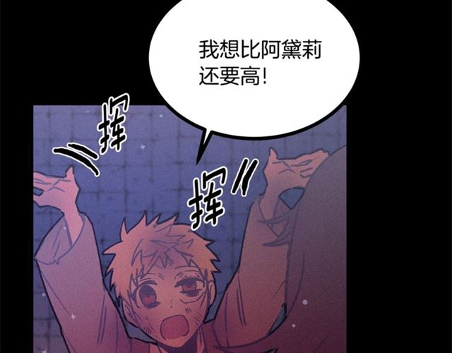 第72话 坏人！88