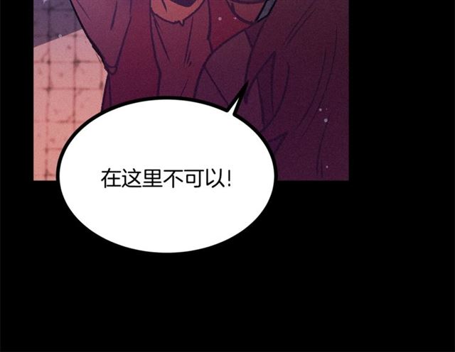 第72话 坏人！89