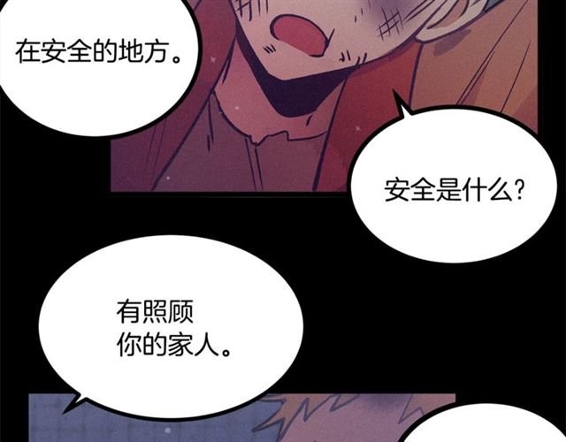 第72话 坏人！91