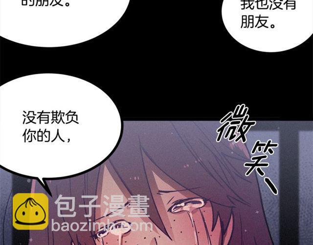 第72话 坏人！93