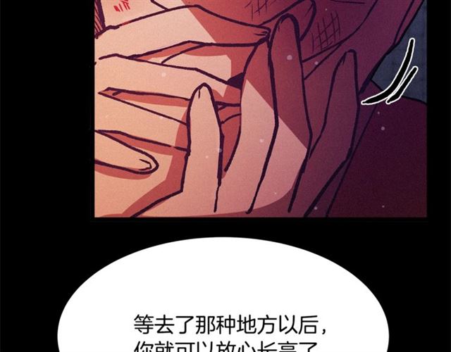 第72话 坏人！96