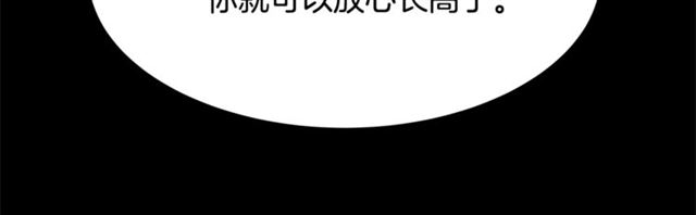 第72话 坏人！97