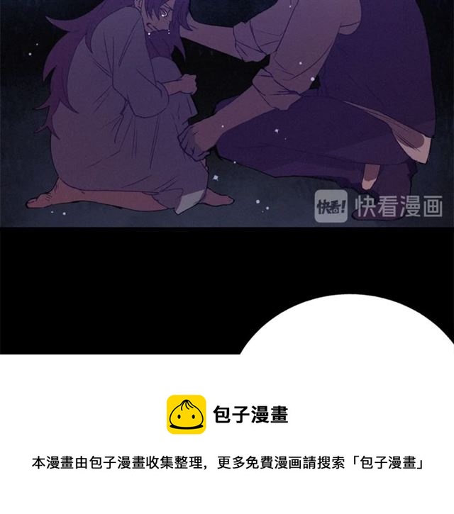 第73话 活着出去10