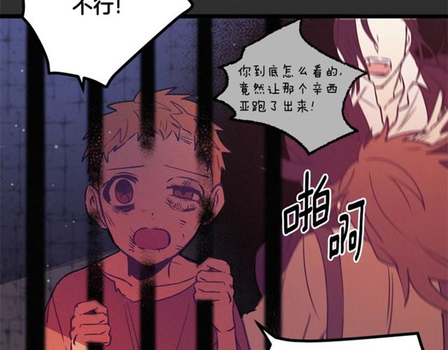 第73话 活着出去100