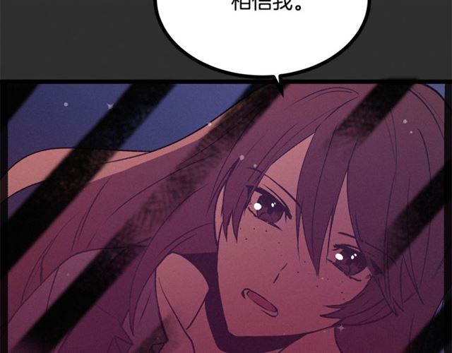 第73话 活着出去103