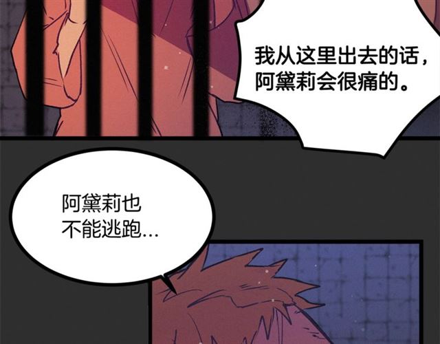 第73话 活着出去105