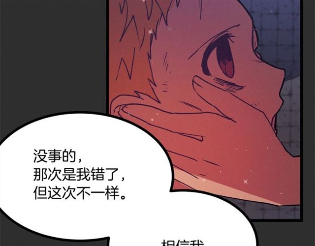 第73话 活着出去106