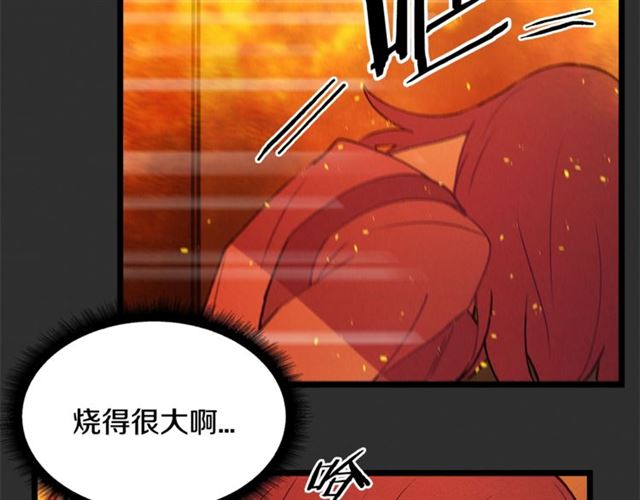 第73话 活着出去114