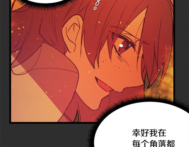 第73话 活着出去115
