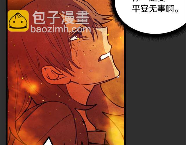 第73话 活着出去122