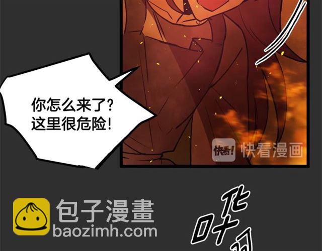 第73话 活着出去124