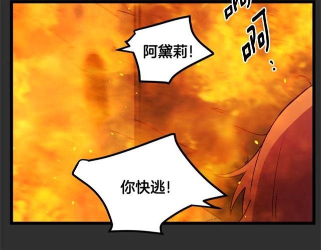 第73话 活着出去125