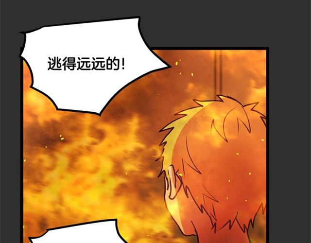 第73话 活着出去126
