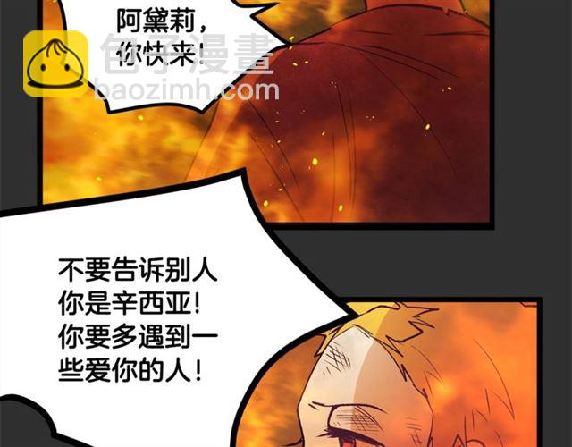 第73话 活着出去127