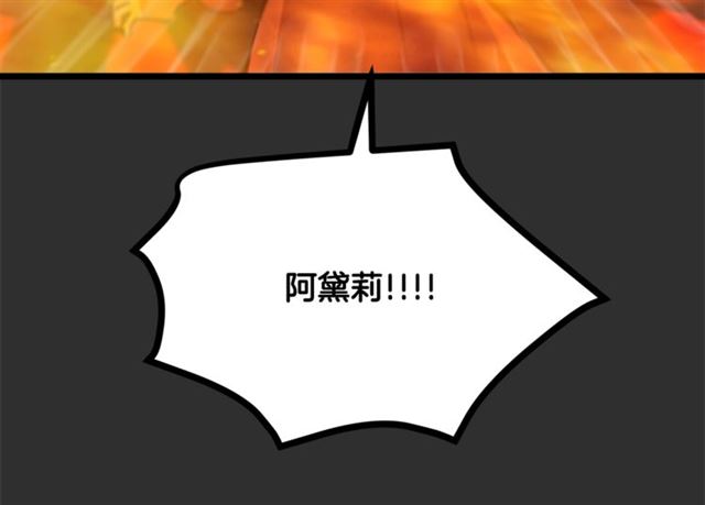 第73话 活着出去134