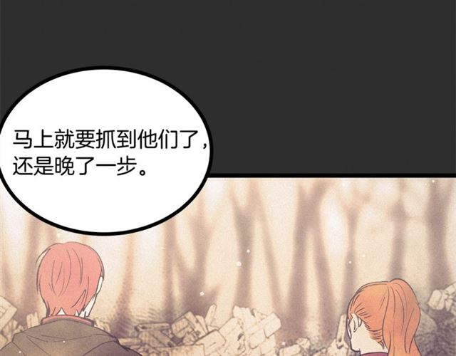 第73话 活着出去136