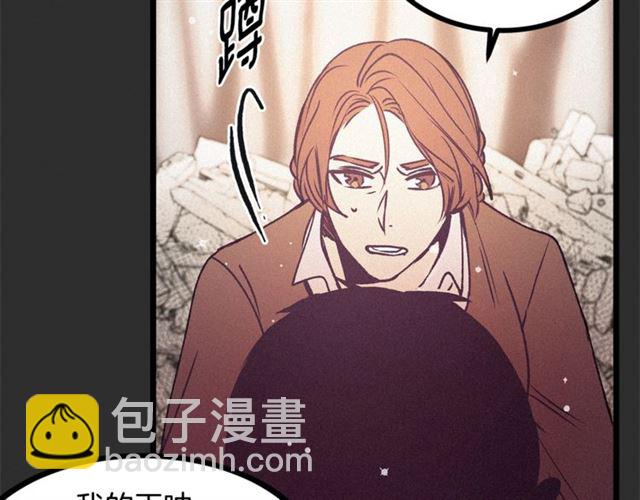 第73话 活着出去141