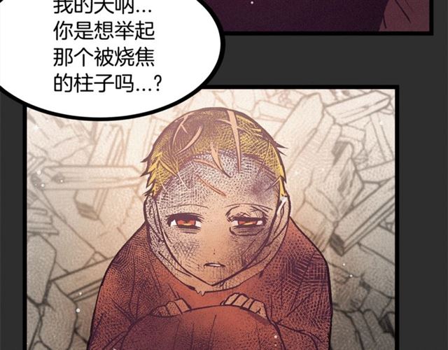 第73话 活着出去142