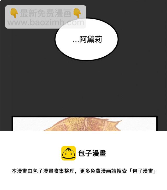 第73话 活着出去148