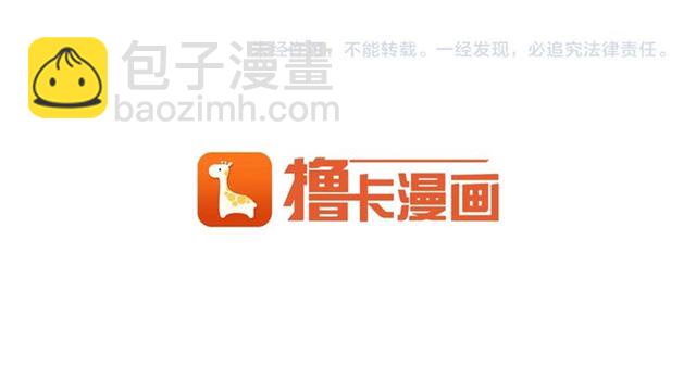 第73话 活着出去153