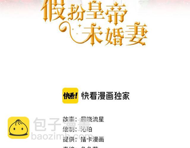 第73话 活着出去2