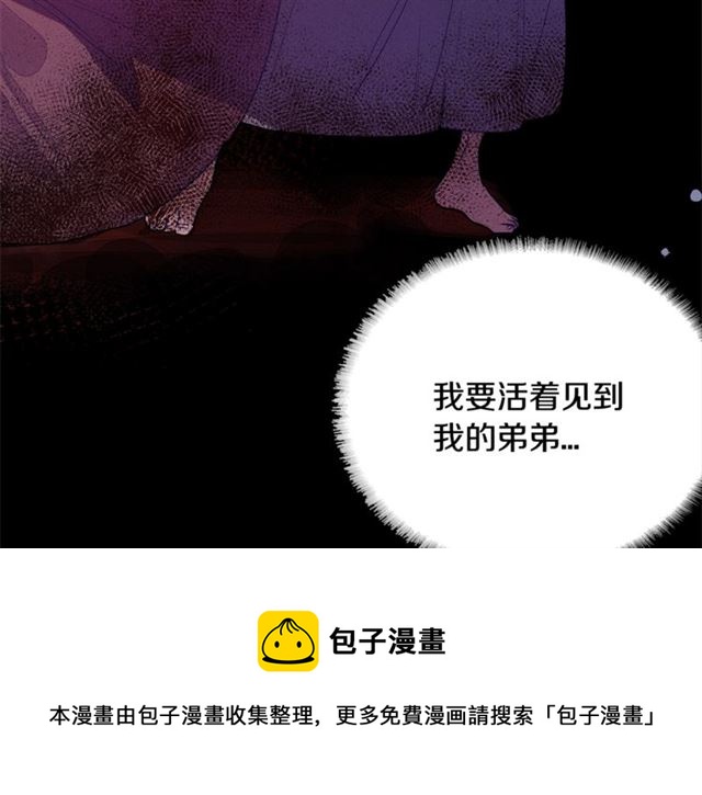 第73话 活着出去20