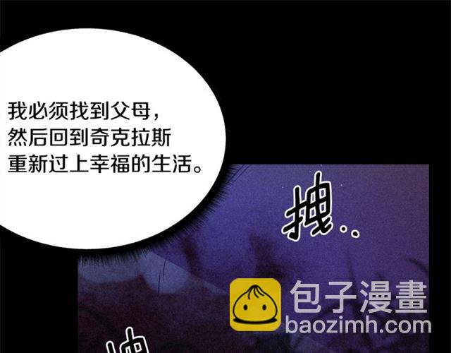第73话 活着出去22