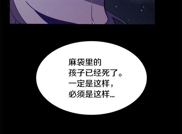 第73话 活着出去24