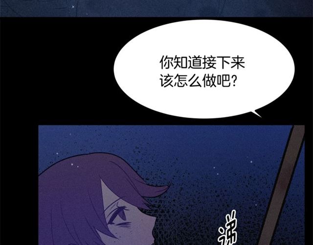 第73话 活着出去26