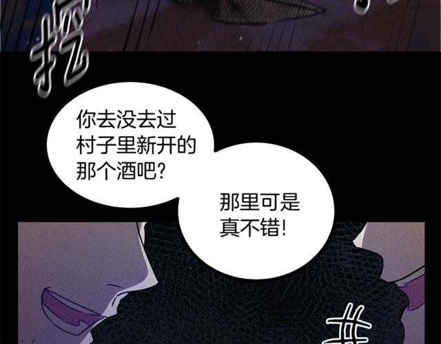 第73话 活着出去31