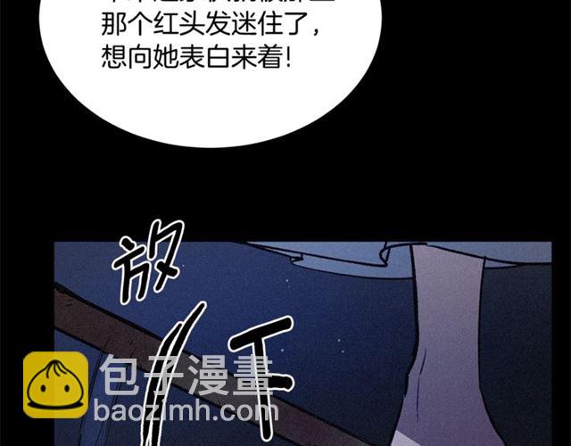 第73话 活着出去33