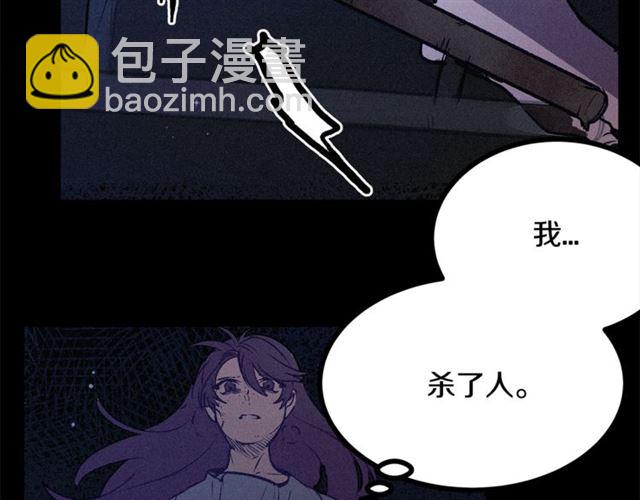 第73话 活着出去34